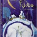Різдво. Книга, в якій сховалася душа. Кириченко В. (Укр) Час майстрів (9789669153807) (483091)