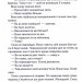 Коли вона була добра до мене. Справа Сайруса Гевена. Книга 2 – Майкл Роботам (Укр) КСД (9786171511712) (547424)