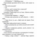 Коли вона була добра до мене. Справа Сайруса Гевена. Книга 2 – Майкл Роботам (Укр) КСД (9786171511712) (547424)