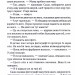 Коли вона була добра до мене. Справа Сайруса Гевена. Книга 2 – Майкл Роботам (Укр) КСД (9786171511712) (547424)