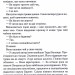 Коли вона була добра до мене. Справа Сайруса Гевена. Книга 2 – Майкл Роботам (Укр) КСД (9786171511712) (547424)