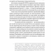 Завжди замало. Про залежність, з досвіду та нейронауки. Джудіт Ґрізел (Укр) Yakaboo Publishing (9786177544394) (512303)