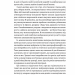 Завжди замало. Про залежність, з досвіду та нейронауки. Джудіт Ґрізел (Укр) Yakaboo Publishing (9786177544394) (512303)
