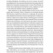 Завжди замало. Про залежність, з досвіду та нейронауки. Джудіт Ґрізел (Укр) Yakaboo Publishing (9786177544394) (512303)