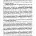 Остання імперія. Занепад і крах Радянського Союзу – Плохій С. (Укр) КСД (9786171513662) (548150)