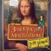 Енциклопедія Знайомство з мистецтвом для дітей (Укр) Vivat (9789669428783) (314001)