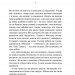 На Західному фронті без змін – Еріх Марія Ремарк (Укр) КСД (9786171512733) (525164)
