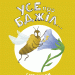 Енциклопедія Усе про бджіл... і не тільки (Укр) Ранок N1215001У (9786170959669) (373402)