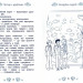 Таємні принцеси Пригода з дельфінами Казкова повість Книга 2 (Укр) РМ (9789669174475) (350373)
