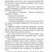 Маленький Апокаліпсис. Тадеуш Конвіцький (Укр) Урбіно (9789662647211) (513046)