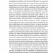 Химерна пригода з доктором Джекілом та містером Гайдом. Роберт Люїс Стівенсон (Укр) Фоліо (9789660386723) (515441)