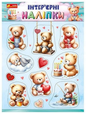 Ведмедики Тедді. Інтер'єрні наліпки (Укр) Ranok-Creative (4827476909219) (551113)
