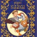 Рідні казки (Укр) Талант (9786177341900) (301557)