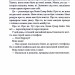 Колискова. Чак Поланік (Укр) КСД (9786171511248) (521644)