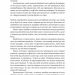 Дофамінове покоління. Де межа між болем і задоволенням. Анна Лембке (Укр) Лабораторія (9786177965786) (492867)