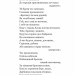 Українські народні думи та історичні пісні. Домарецька Г. (Укр) Богдан (9789661055260) (509595)