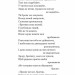 Українські народні думи та історичні пісні. Домарецька Г. (Укр) Богдан (9789661055260) (509595)