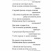 Українські народні думи та історичні пісні. Домарецька Г. (Укр) Богдан (9789661055260) (509595)