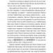 Непрохані поради для вбивць від Віри Вон. Книга 1 – Джессі Сутанто (Укр) ВСЛ (9789664484906) (555222)