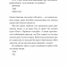 Паперові серця. Еліза Пурічеллі-Гуерра (Укр) BookChef (9786175481998) (503921)