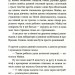Коли сніг пахне мандаринками. Різдвяні оповідання (Укр) ВСЛ (9786176798491) (508533)