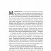Проблема холодного старту. Як запустити і масштабувати мережеві ефекти – Ендрю Чен (Укр) Vivat (9786178619312) (561669)