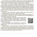 Змішане навчання. Українська література 5 - 9 класи. Посібник для вчителя (Укр) Основа (9786170039675) (453847)