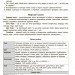 Змішане навчання. Українська література 5 - 9 класи. Посібник для вчителя (Укр) Основа (9786170039675) (453847)