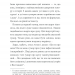 Внутрішня історія. Anus. Несподівані відкриття. Рашиді К. (Укр) КСД (9786171285927) (483643)