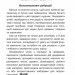 НУШ Математика. 1 клас. Збірник. Задачі, вправи, тести. (Укр) Богдан (9789661060455) (458624)
