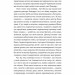 «Смерть у Венеції» та інші новели. Том 1 – Томас Манн (Укр) Лабораторія (9786178206048) (524955)