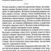 Там, де співають раки. Делія Овенс (Укр) Vivat (9789669824035) (487810)