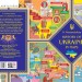 History of Ukraine in maps. Історія України в мапах. Красовицький О. (Англ) Фоліо (9786175512777) (502686)