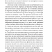 Жах у музеї. Говард Філіпс Лавкрафт (Укр) Фоліо (9786175510568) (515509)