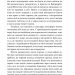 Жах у музеї. Говард Філіпс Лавкрафт (Укр) Фоліо (9786175510568) (515509)