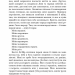 Корона з позолочених кісток. Кров і попіл. Книга 3 – Дженніфер Л. Арментраут (Укр) BookChef (9786175481202) (498851)