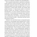 Універсальна теорія котиків в інтернеті. Як культура впливає на технології і навпаки. Еліз Вайт (Укр) Наш формат (9786178115258) (506365)