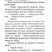Чарівний тюлень. Таємне Королівство. Книга 20. Розі Бенкс (Укр) РМ (9789669177216) (508753)