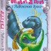 Маляка і Навіжений дракон. Сашко Дерманський (Укр) Теза (9789664211632) (278687)
