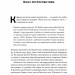 Багатий тато, бідний тато. Що знають про гроші багаті батьки і не знають бідні – Роберт Кійосакі (Укр) Наш формат (9786178441173) (557672)