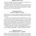 Багатий тато, бідний тато. Що знають про гроші багаті батьки і не знають бідні – Роберт Кійосакі (Укр) Наш формат (9786178441173) (557672)