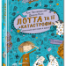 Лотта та її катастрофи. Наскільки все куме-е-едно. Книга 2 (Укр) Школа (9789664294314) (276868)