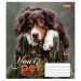 Зошит учнівський 18 аркушів, лінія. Dog loyality. 1 Вересня 765431 (4823092218629) (474411)