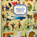 Довкола колеса. Про візки, карети і швидкі автомобілі. Алі Мітґуч (Укр) Богдан (9789661055703) (509143)