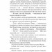Маґнолія Паркс. Всесвіт Маґнолії Паркс. Книга 1 – Джесса Гастінґс (Укр) КСД (9786171507838) (521653)