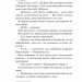 Маґнолія Паркс. Всесвіт Маґнолії Паркс. Книга 1 – Джесса Гастінґс (Укр) КСД (9786171507838) (521653)