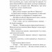 Маґнолія Паркс. Всесвіт Маґнолії Паркс. Книга 1 – Джесса Гастінґс (Укр) КСД (9786171507838) (521653)