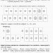 НУШ 1-4 клас Математика Грошові одиниці на магнiтах до будь-якого підручника (Укр) Ранок Н901387У (9789667491697) (295218)