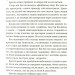 Глиняні ноги. Террі Пратчетт (Укр) ВСЛ (9786176797791) (508491)