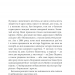 Якщо кров тече – Стівен Кінг (Укр) КСД (9786171286207) (483607)